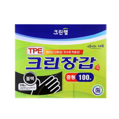 TPE 크린장갑 블랙 (중) (100매)