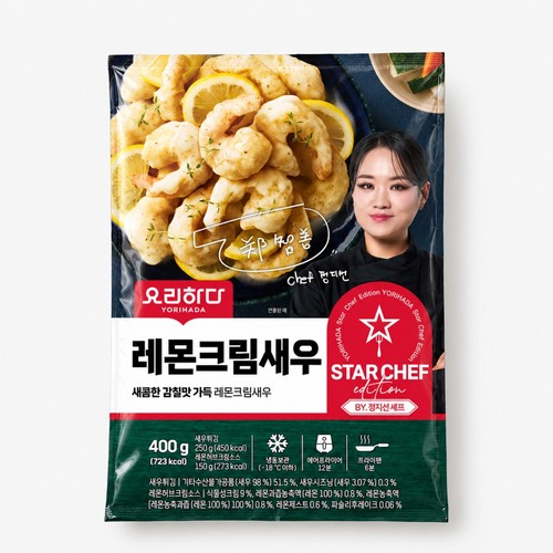 요리하다X정지선 레몬크림새우 (400G)