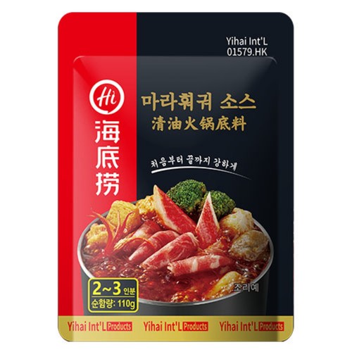 하이디라오 훠궈소스 (110G)