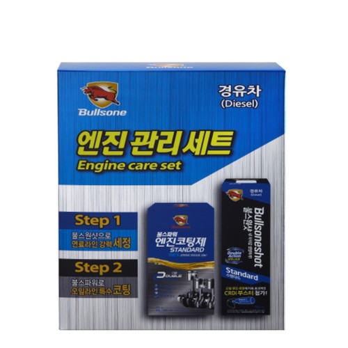 불스원 엔진관리세트 경유