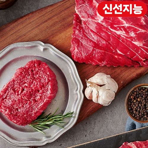 [명절선물세트] 한우 정육세트 (1호) (3KG)