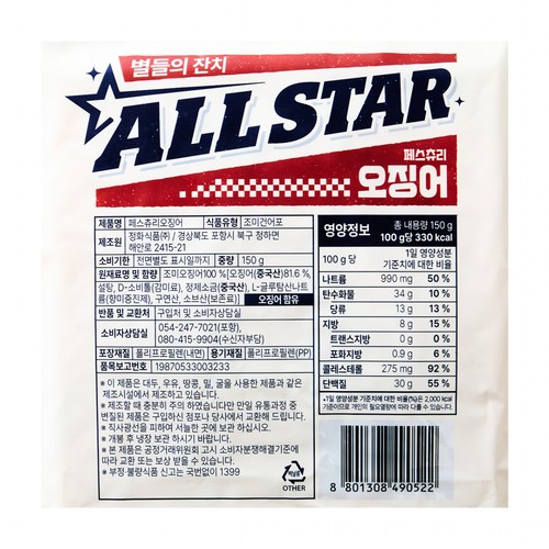정화식품 ALLSTAR 페스츄리 오징어 (150G)