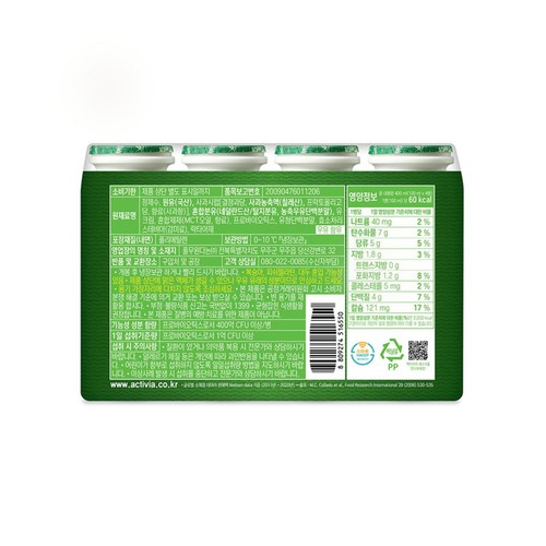 풀무원다논 액티비아 부스트샷3 사과 (100ML * 4)