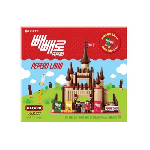 롯데 빼빼로 블록 기획 (820G)