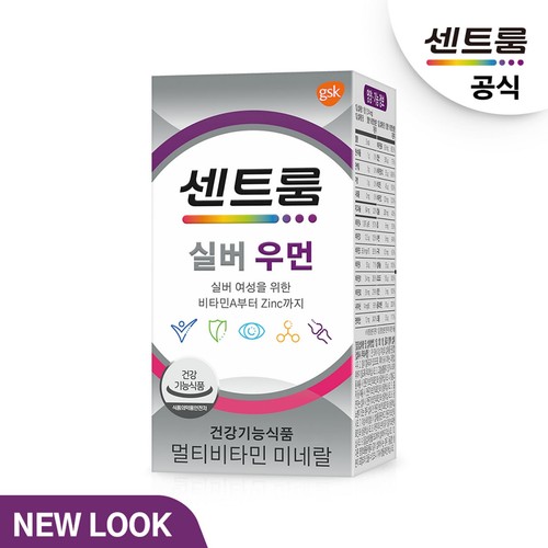 센트룸 실버우먼 멀티비타민미네랄 (1,514MG*50정)
