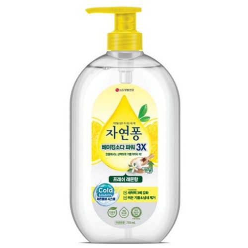 자연퐁 베이킹소다 파워 레몬향 (735ML)