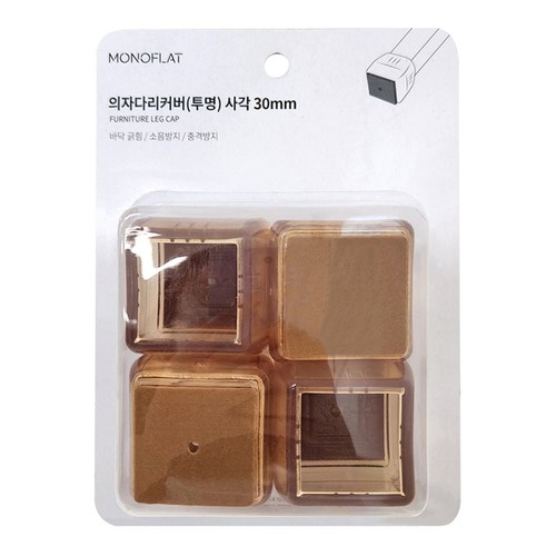 모노플랫 의자다리커버 사각30mm