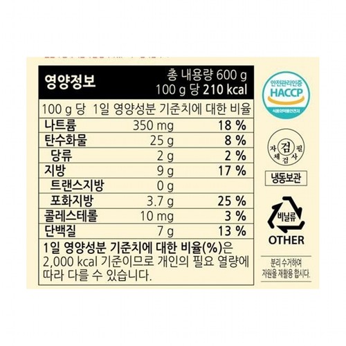 동원 교자만두 (600G)