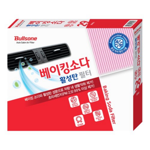 불스원 베이킹 소다 필터 (29호)
