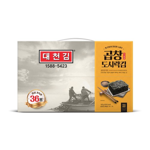 [추석 선물세트 사전예약] 대천김 곱창 도시락김 선물세트 (SET)