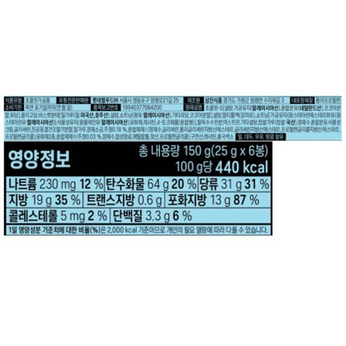롯데 찰떡파이 돼지바맛 (150G)