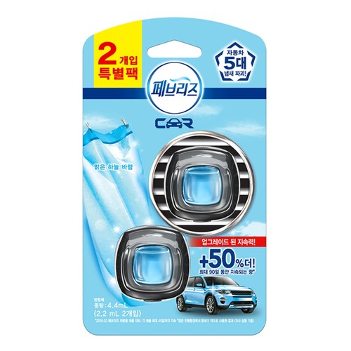  페브리즈 차량용(맑은하늘바람) (2.2ML*2)