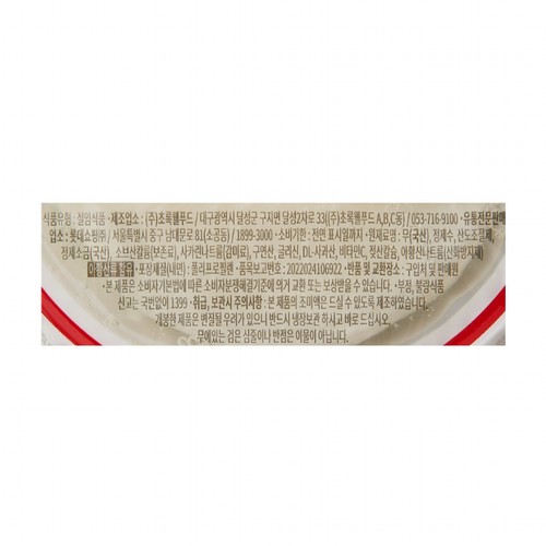 오늘좋은 새콤한맛쌈무 (350G)