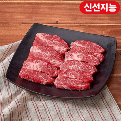 한우 업진살 구이용(1+등급) (250G)