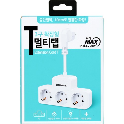 T탭 확장형 멀티탭 3구 (AC 250V 16A)