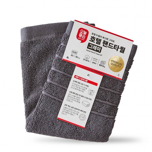 오늘좋은 호텔 핸드타월 (그레이) (30*30(CM))