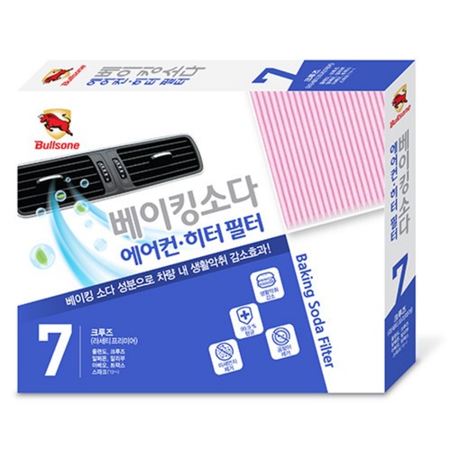 불스원 베이킹소다필터 7호