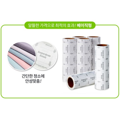 3M 대형 테이프 클리너 (리필) (2입)