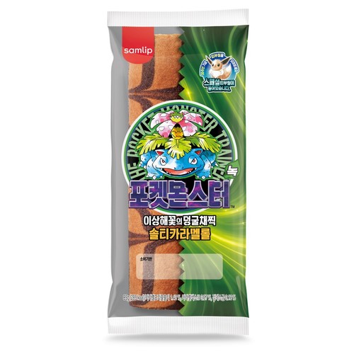포켓몬 이상해꽃 솔티카라멜롤 (85G)
