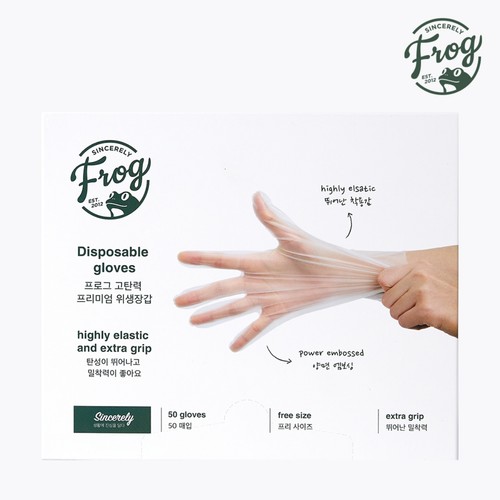 FROG 고탄력 위생장갑 (50매)