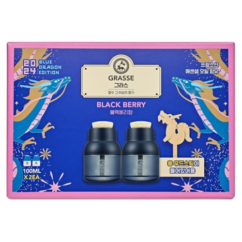 그라스 블루 청룡에디션 (블랙베리,2EA) (100ML*2EA)