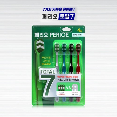 페리오 토탈7칫솔 (초극세모) (4입)