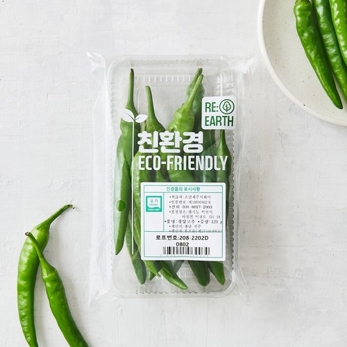 친환경 청양고추 (120G/팩)