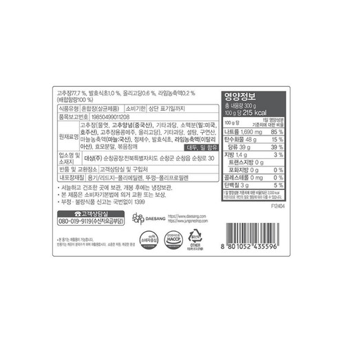 청정원 순창 초고추장 (300G)