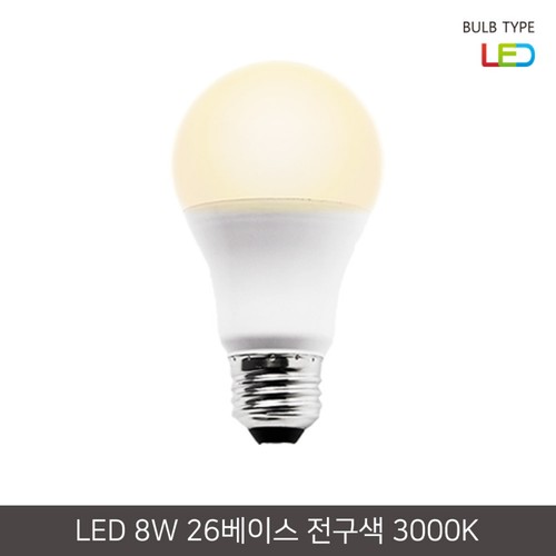 전구색 번개표 LED전구 8W (8W)