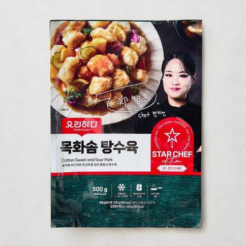 요리하다X정지선 목화솜탕수육 (500G)