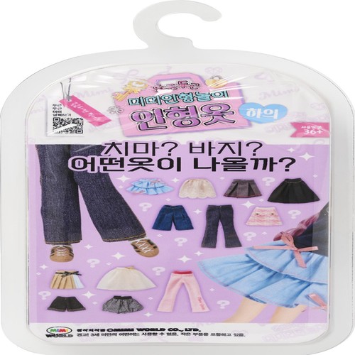 미미월드 두근두근 미미 인형옷(하의) (37개월이상)