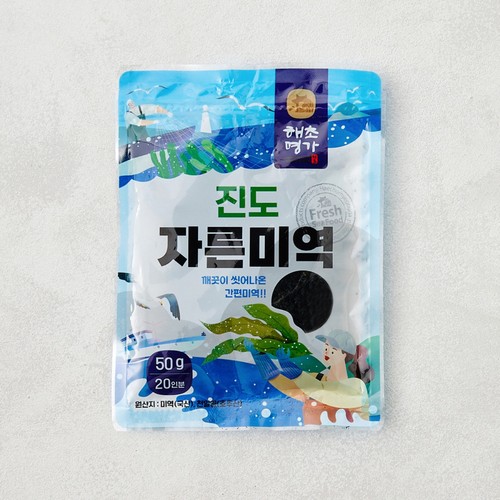 해초명가 진도 자른미역 (50G)