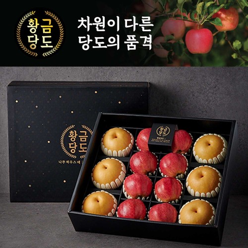 [추석 선물세트 사전예약] 나주하우스배 충주사과 (사과8입, 배6입)