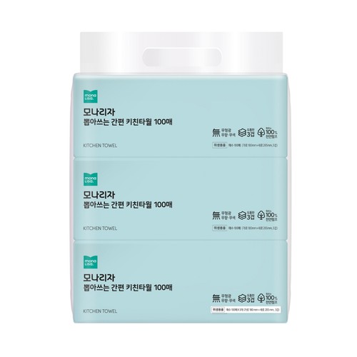 모나리자 뽑아쓰는 간편 키친타월 (100매*3입)