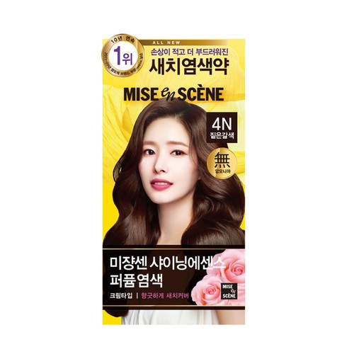 미쟝센 샤이닝에센스 (짙은갈색) (50G)