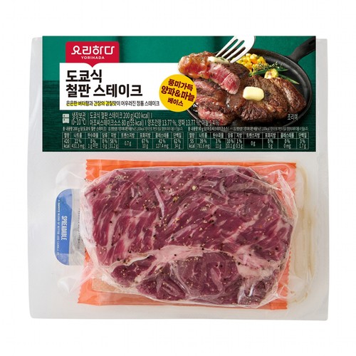 요리하다 도쿄식 철판 스테이크 (280G)