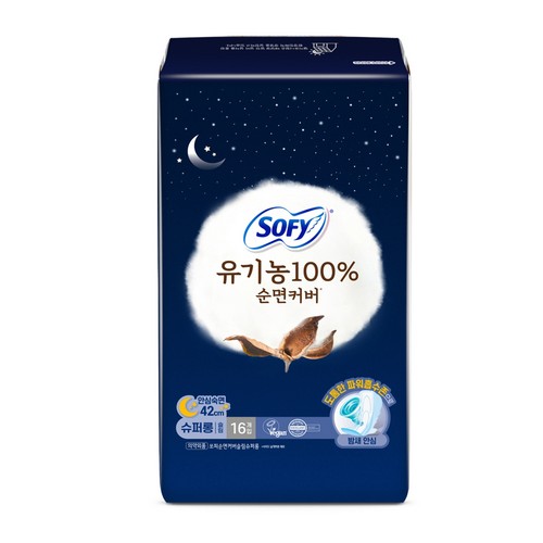 쏘피 유기농 슬림 생리대 (슈퍼롱) (16입)
