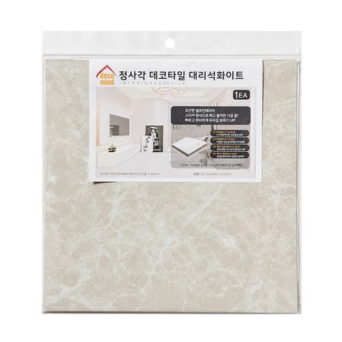 정사각 데코타일 (대리석화이트) (30.5*30.5CM)
