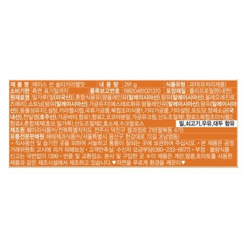 해태 에이스씬 솔티카라멜맛 (291G)