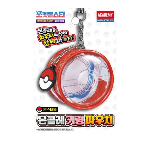 포켓몬 키링파우치몬스터볼 (3세이상)