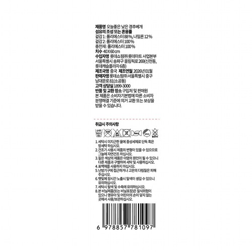 오늘좋은 낮은 경추 베개 (40*60CM)