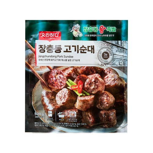 요리하다 장충동 고기순대 (500G)