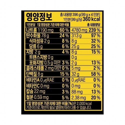 풀무원 자연건면 로스팅 서울짜장 (99G*4)