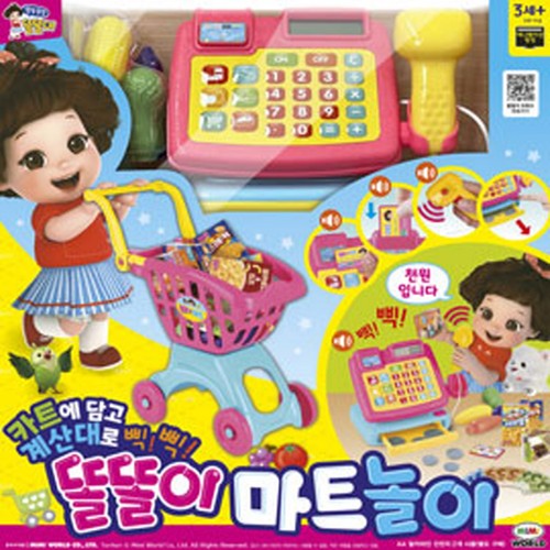 미미월드 똘똘이 마트놀이 (3세이상)