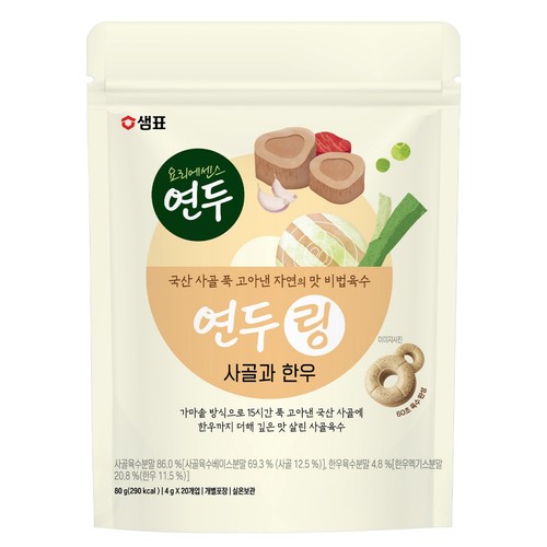 샘표식품 연두링 사골과 한우 (80G)