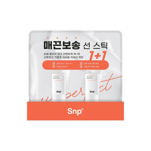 SNP 유브이 퍼펙트 데일리 선스틱 (기획) (17ML*2입)