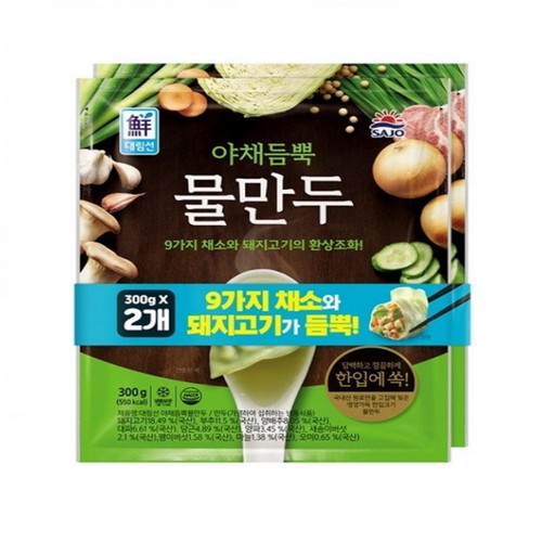 사조대림 야채듬뿍물만두 (600G)