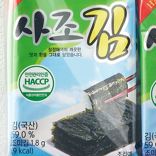 사조 미니도시락김 (1.8G*10봉)