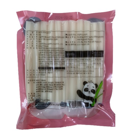 디아이리더스 분모자 (250G)