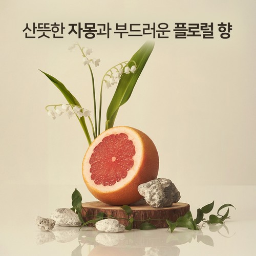 팬틴 극손상케어 컨디셔너 (750ML)